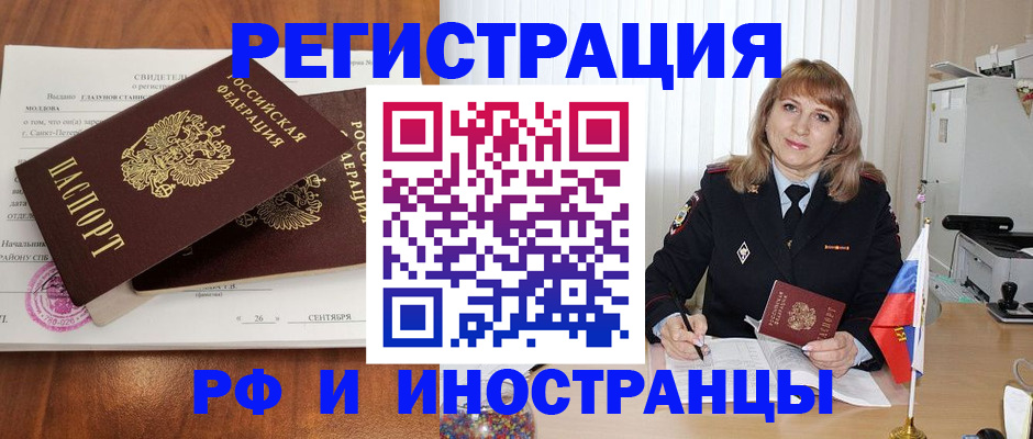 пропишу в квартире в Учалы